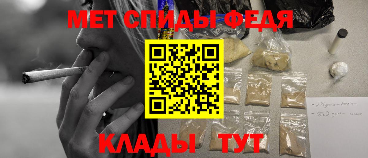 АМФЕТАМИН  Вход с VPN  Сыктывкар  АМФ Розовый    зеркало  АМФЕТАМИН 