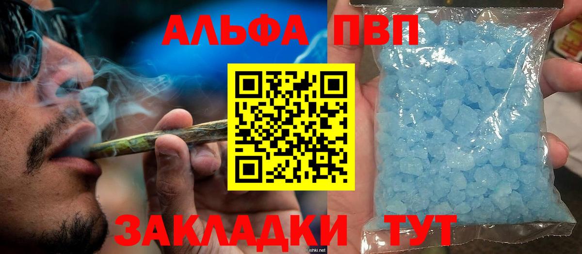 А ПВП VHQ Сыктывкар