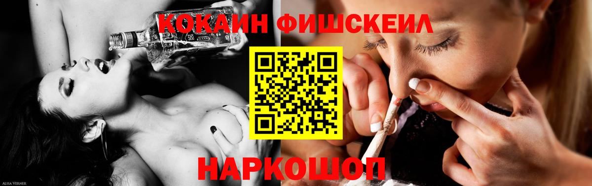 Кокаин Перу  Вход с VPN  сколько стоит  Сыктывкар 