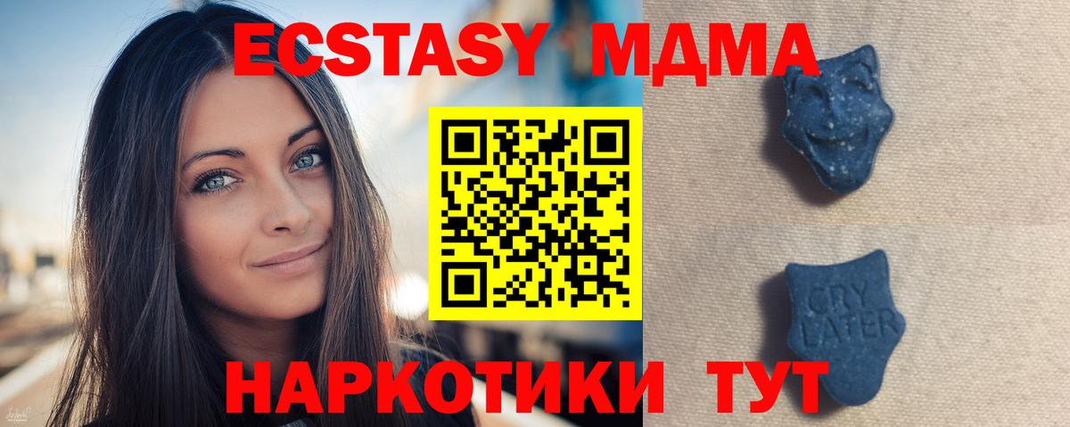 ЭКСТАЗИ TESLA Сыктывкар