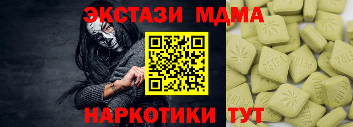 Сыктывкар  Ecstasy Punisher  Экстази  ЭКСТАЗИ VHQ  даркнет сайт  Вход с VPN 