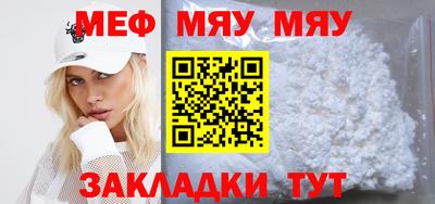 круглые Чебаркуль