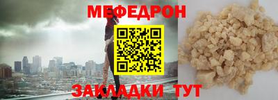 стаф Чебоксары