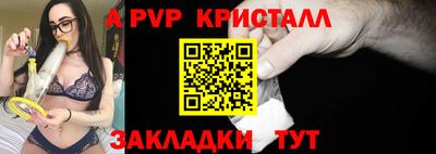 apvp Чапаевск