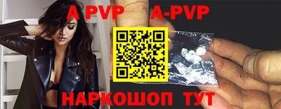 apvp Чапаевск