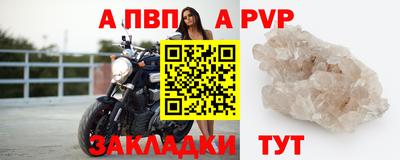 стаф Чебоксары