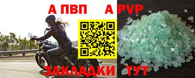 стаф Чебоксары
