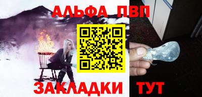 стаф Чебоксары