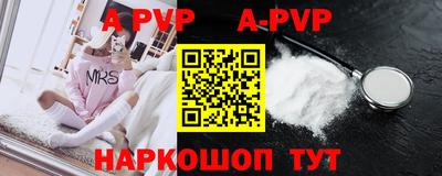 apvp Чапаевск