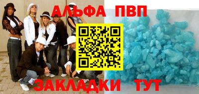 стаф Чебоксары