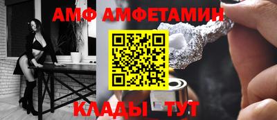 apvp Чапаевск