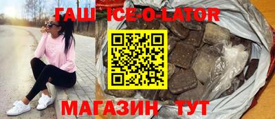 круглые Чебаркуль