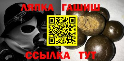 apvp Чапаевск