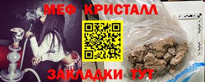 стаф Чебоксары