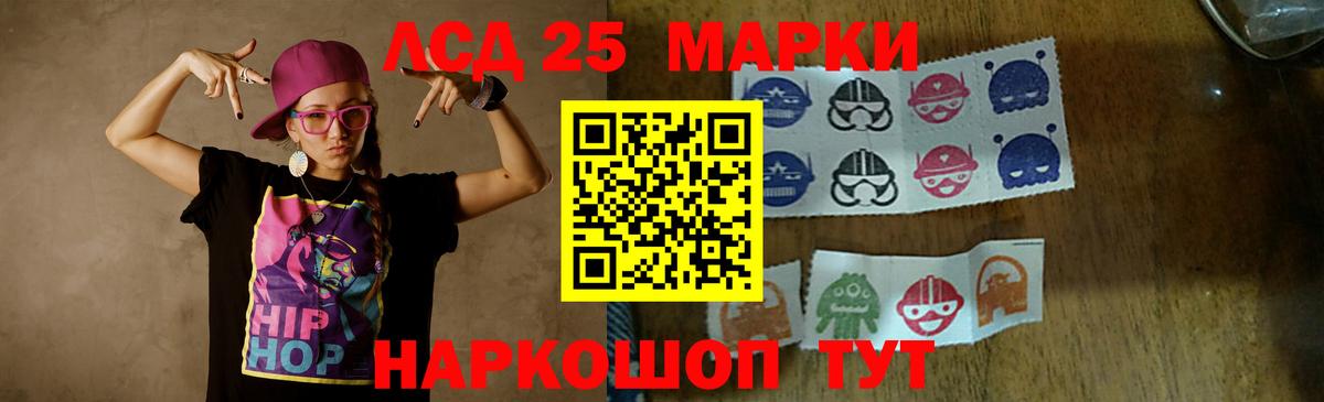 Лсд 25 экстази  Вход с VPN  Сыктывкар  ЛСД экстази ecstasy  Лсд 25 экстази кислота 