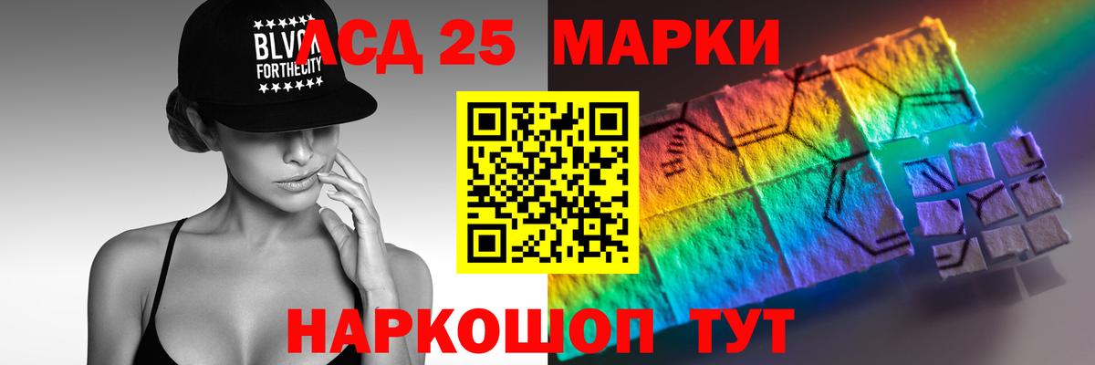LSD-25 экстази кислота Сыктывкар