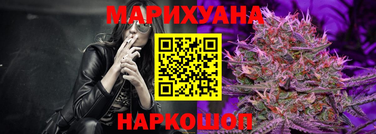 Шишки марихуана Bruce Banner Сыктывкар