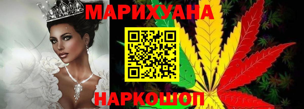 Каннабис семена  Бошки Шишки Ganja  Сыктывкар  Вход с VPN  Канабис Amnesia 